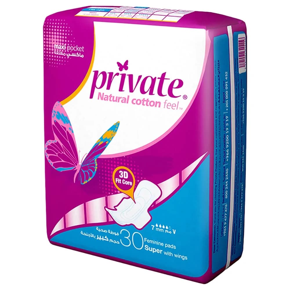 Private Maxi Pocket Day Super Pads with Wings