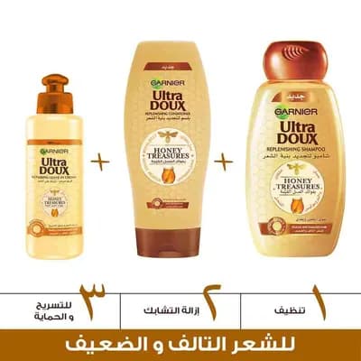 Ultra Doux Conditioner Honey Treasure 200 ml