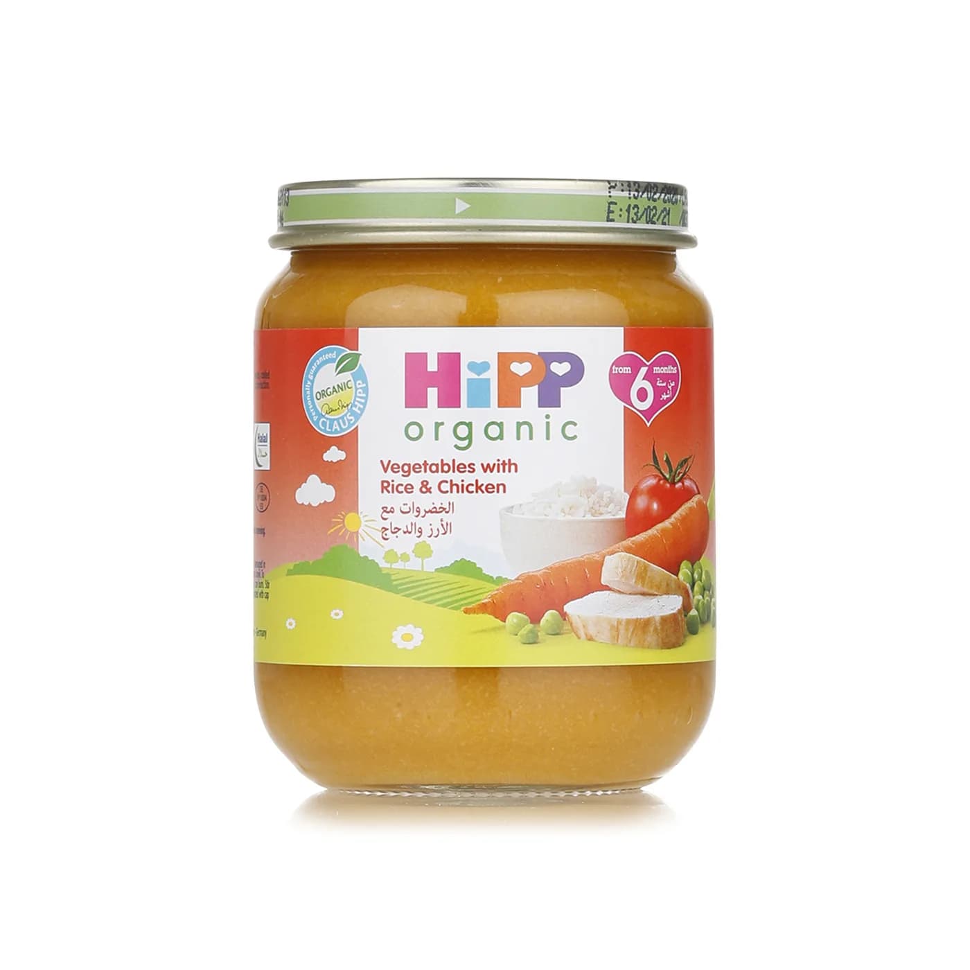 Hipp Baby Food Rice, Vegetables & Chicken 125g
